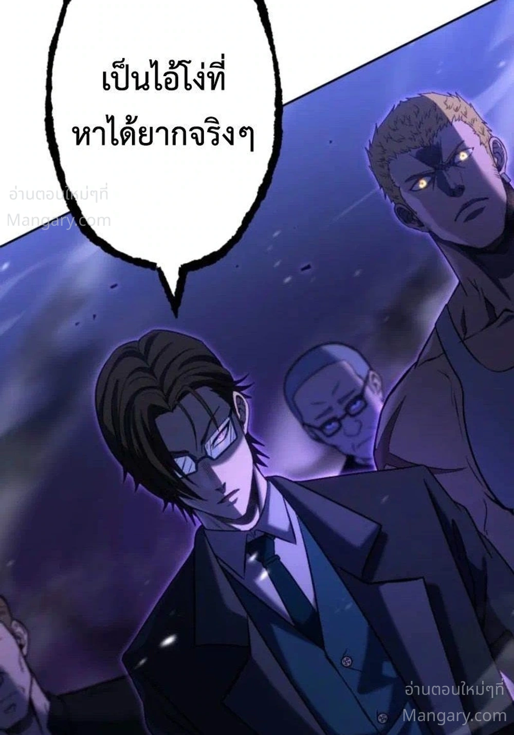 Mr. War: The Ultimate Ex-Soldier – มิสเตอร์วอร์: อดีตทหารที่แข็งแกร่งที่สุด ตอนที่ 12 หน้า 28