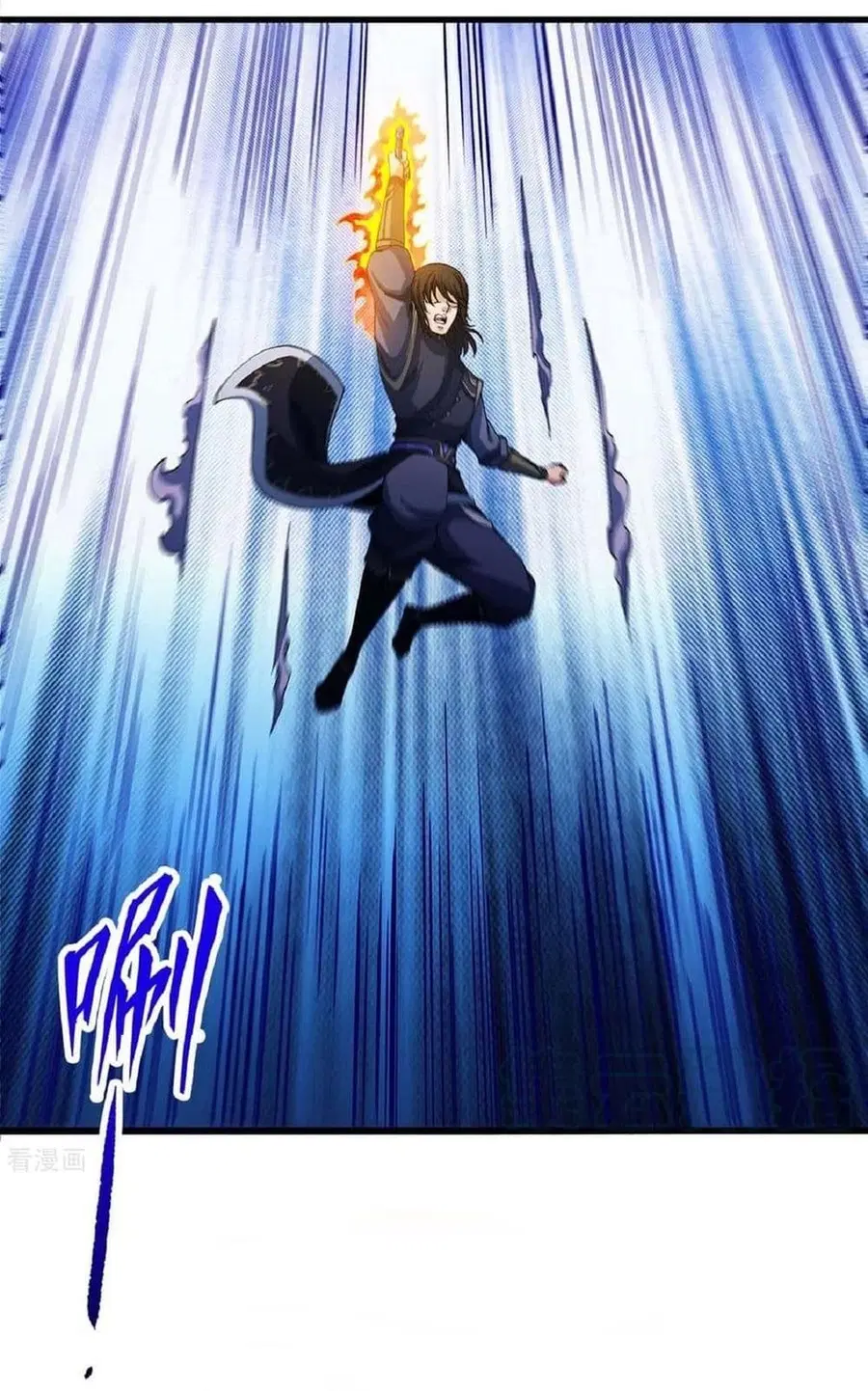 God of Martial Arts ตอนที่ 542 หน้า 28