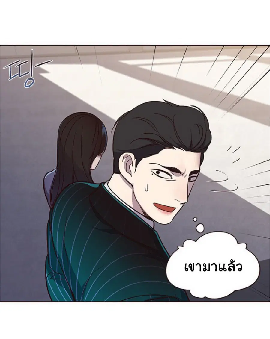 Eleceed ตอนที่ 24 หน้า 46