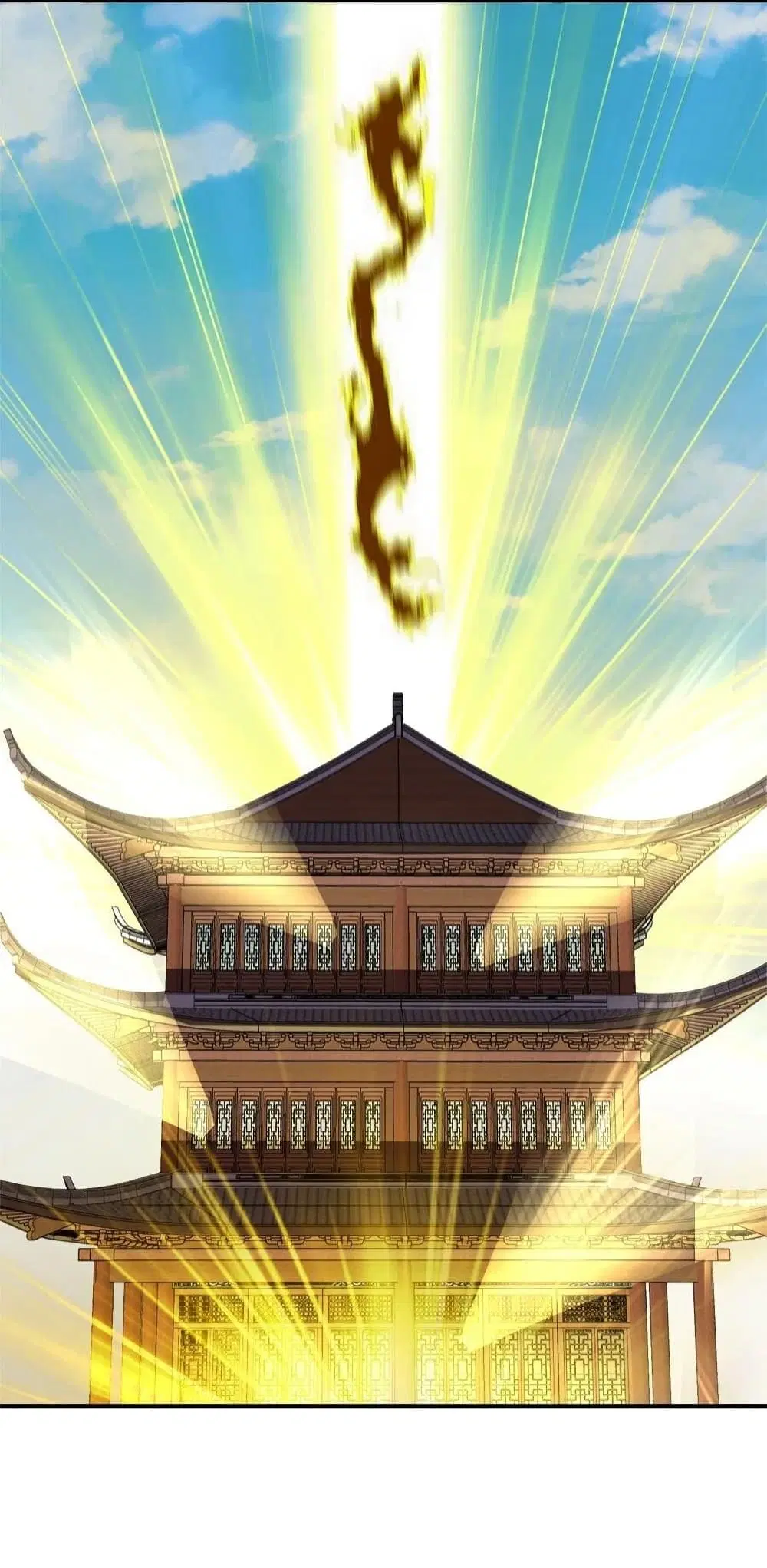 The Martial Emperor’s Life After Seclusion ตอนที่ 23 หน้า 43