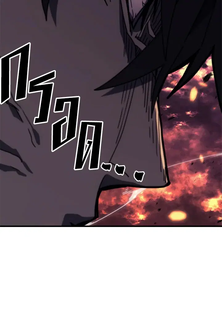 A Returner’s Magic Should Be Special ตอนที่ 232 หน้า 74