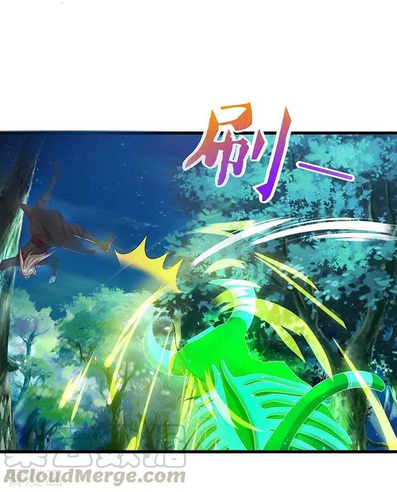 Reborn 80,000 years ตอนที่ 78 หน้า 3