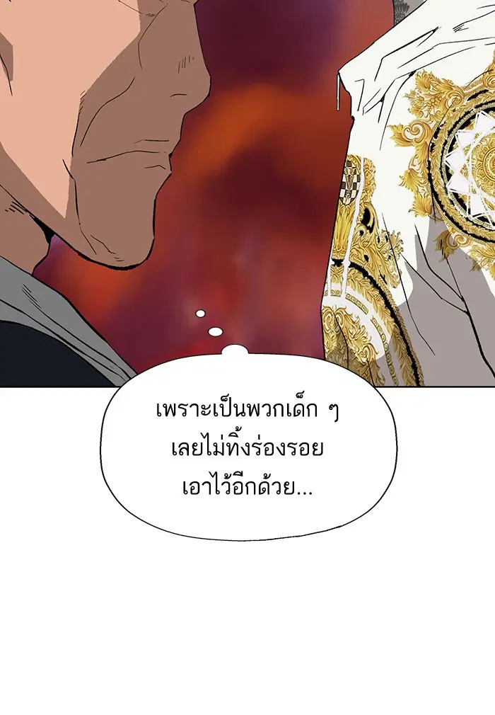 Weak Hero ตอนที่ 184 หน้า 32
