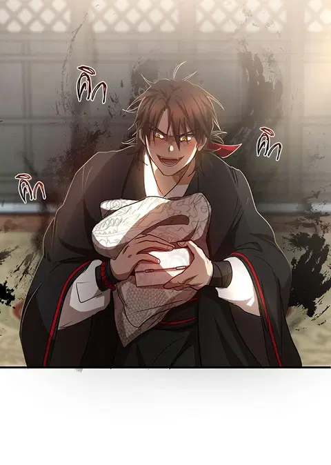 Path of the Shaman ตอนที่ 60 หน้า 109