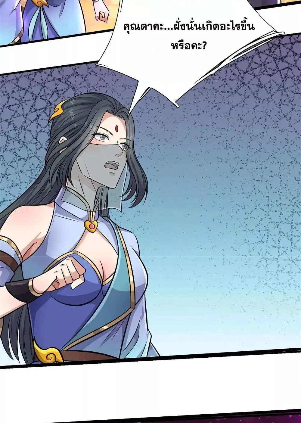 I Can Become A Sword God ตอนที่ 153 หน้า 48