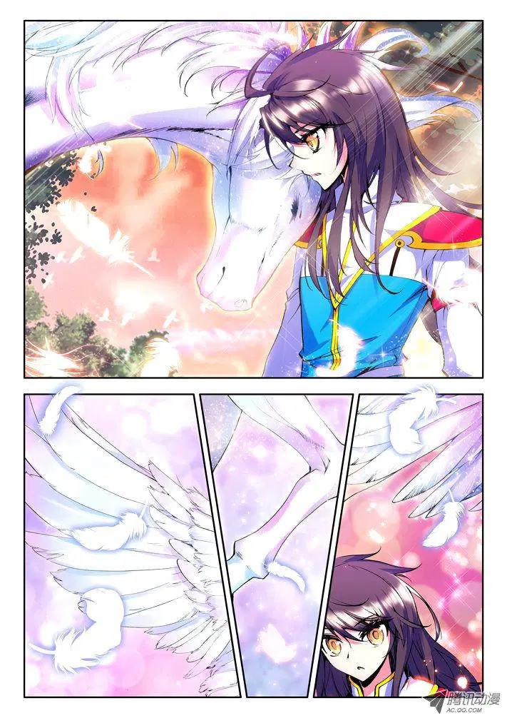 Shen Yin Wang Zuo ตอนที่ 21 หน้า 13