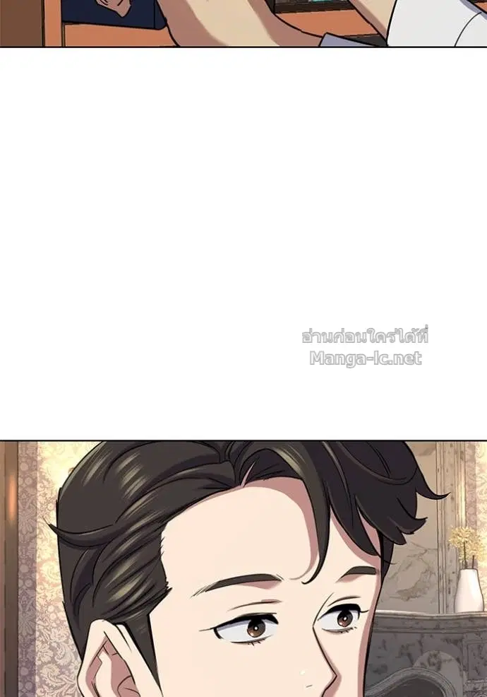 Reborn Rich ตอนที่ 144 หน้า 101