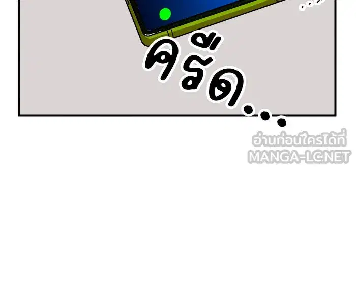 Double Click ตอนที่ 55 หน้า 42