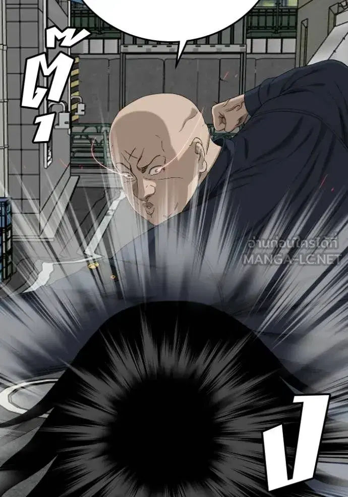Bad Guy ตอนที่ 288 หน้า 17