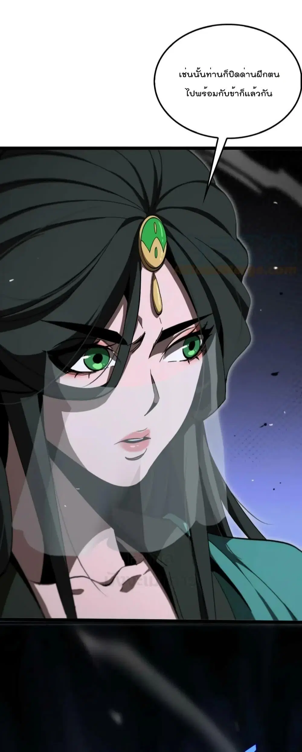 World’s Apocalypse Online ตอนที่ 193 หน้า 29