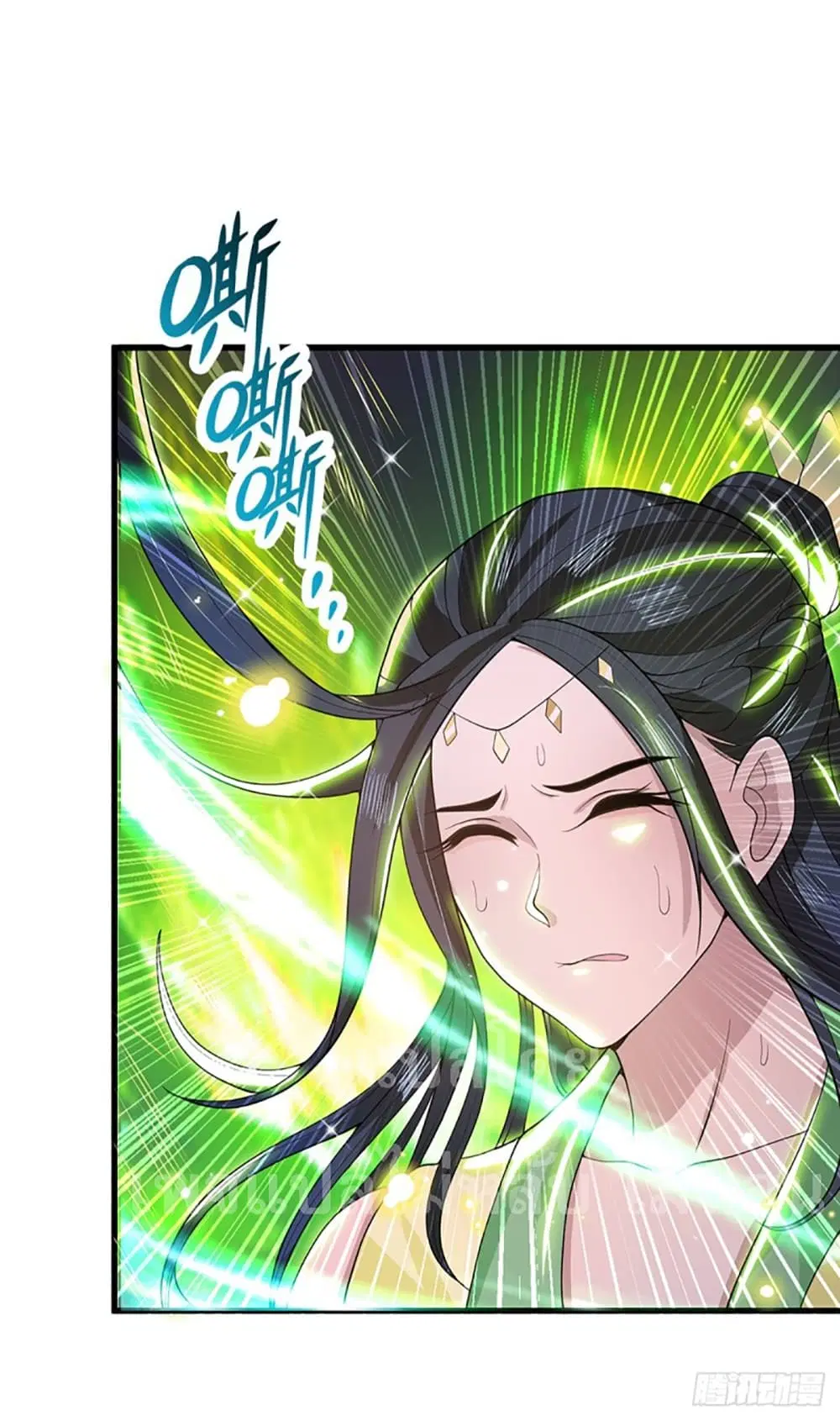 Royal God of War, Rising Dragon ตอนที่ 5 หน้า 23
