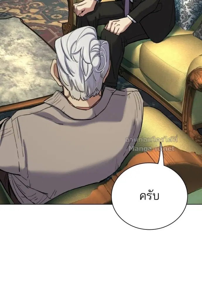 Reborn Rich ตอนที่ 177 หน้า 112