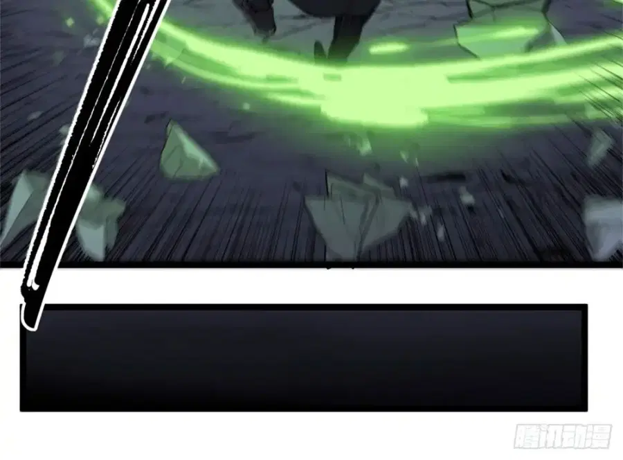 Gatekeeper Of The Boundless World ตอนที่ 9 หน้า 38