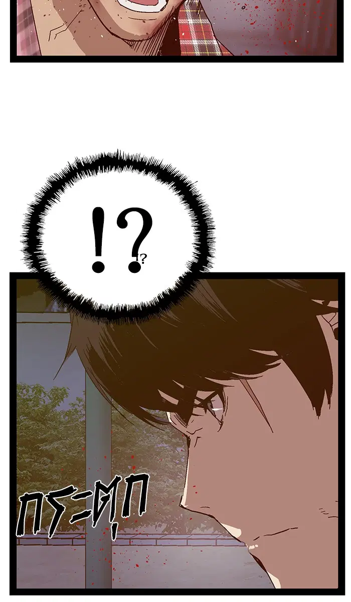 Weak Hero ตอนที่ 125 หน้า 46