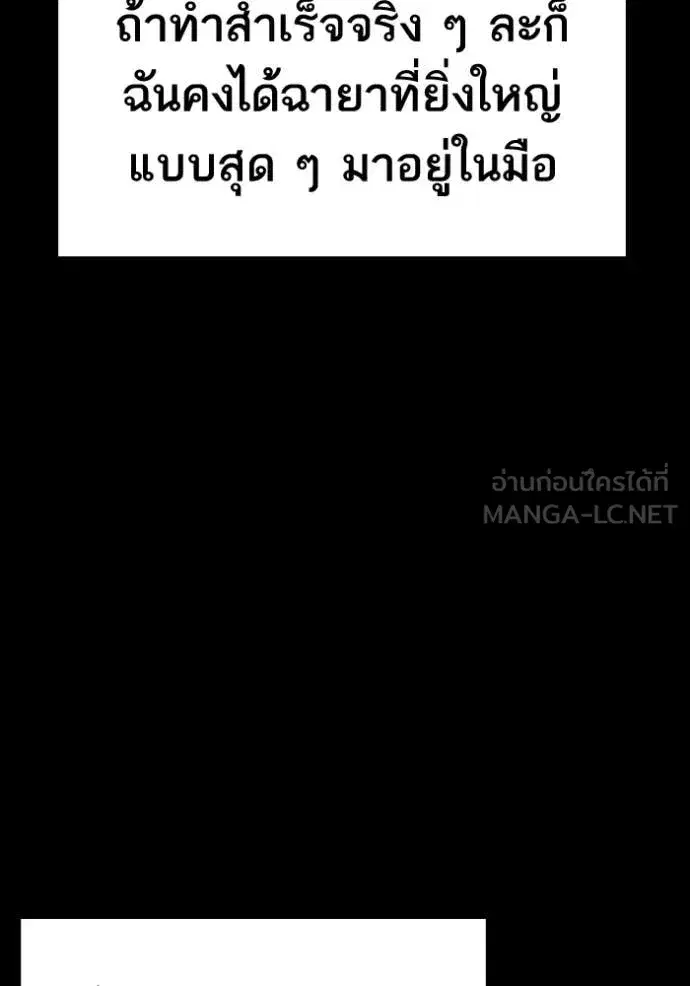 Study Group ตอนที่ 301 หน้า 107