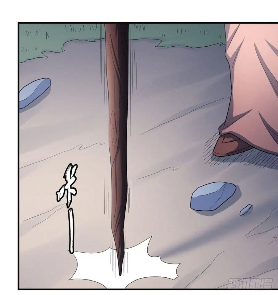 God of Martial Arts ตอนที่ 460 หน้า 12