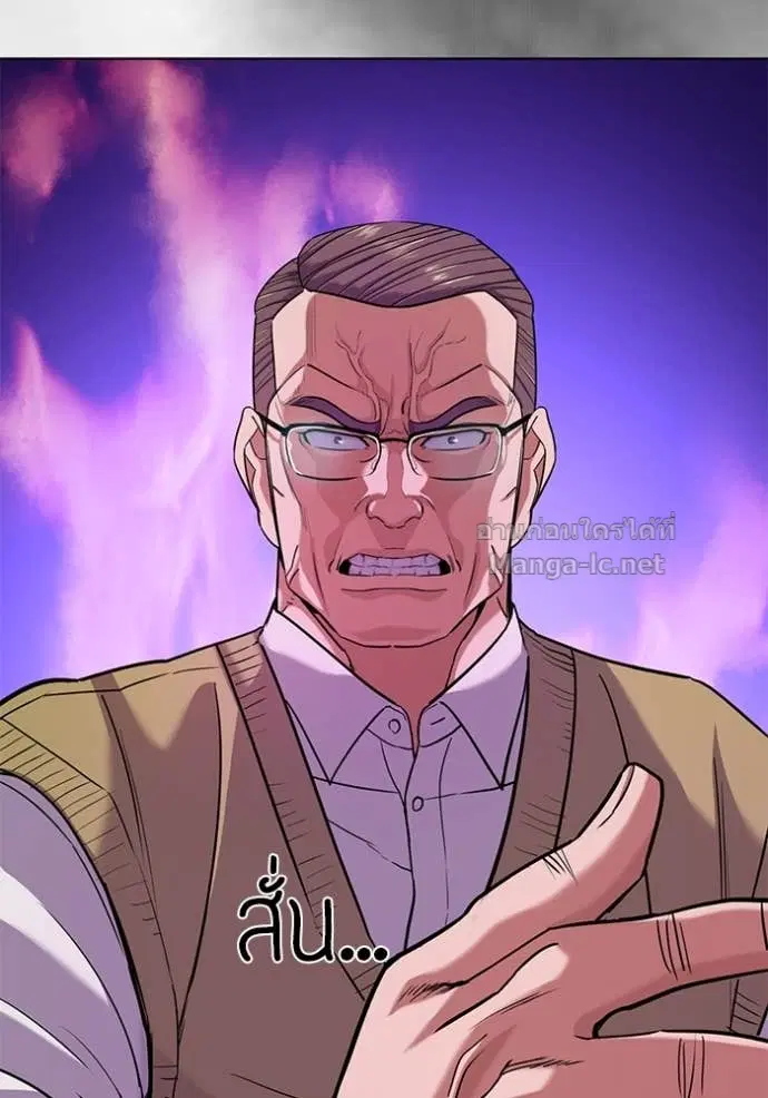 Reborn Rich ตอนที่ 82 หน้า 105