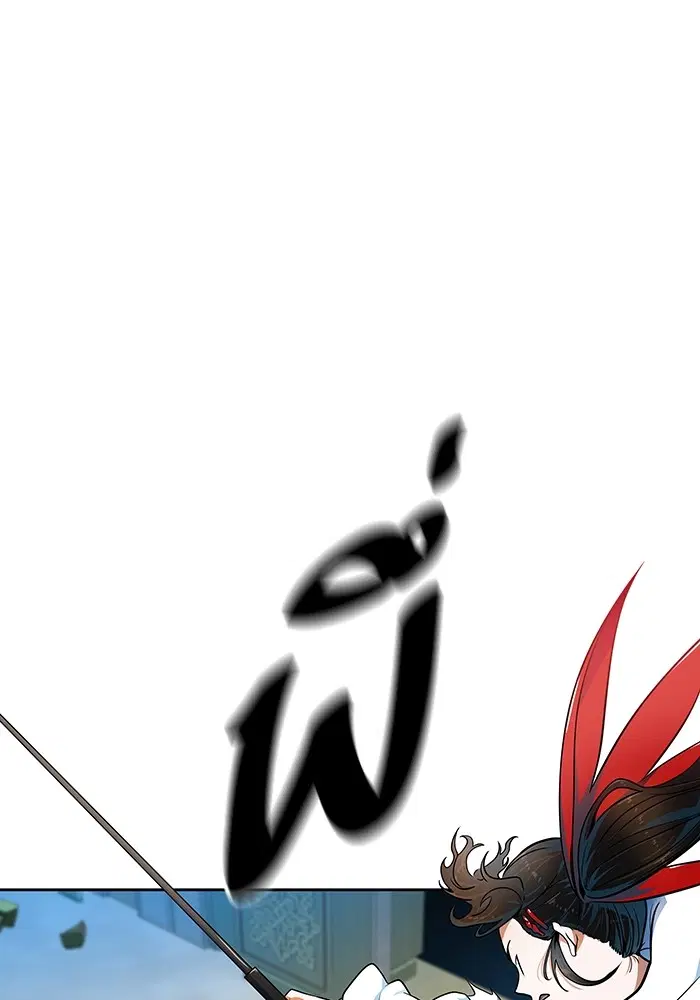 Tower of God ตอนที่ 571 หน้า 33