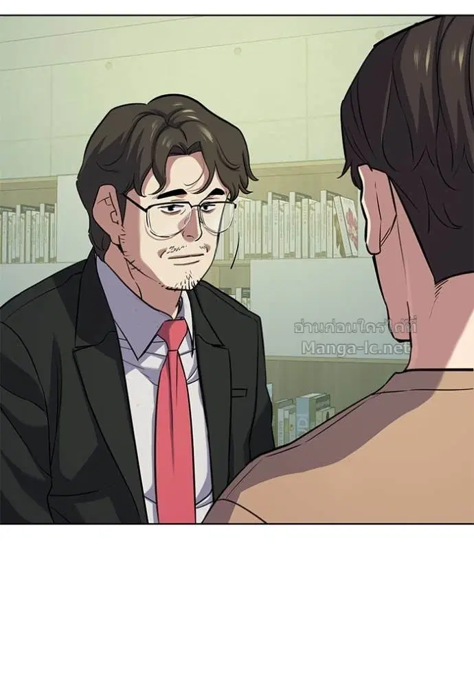 Reborn Rich ตอนที่ 101 หน้า 141