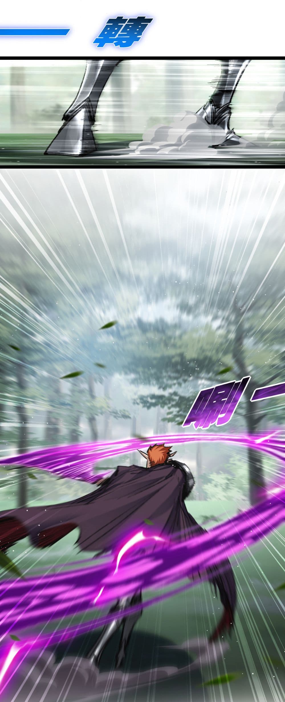 Moon Slayer (I’m The Boss in Magic Moon) ตอนที่ 29 หน้า 17