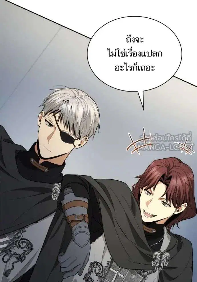 Sister I Am the Queen in This Life ตอนที่ 139 หน้า 58