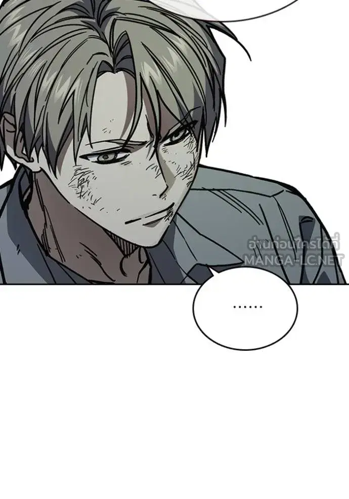 Study Group ตอนที่ 250 หน้า 87