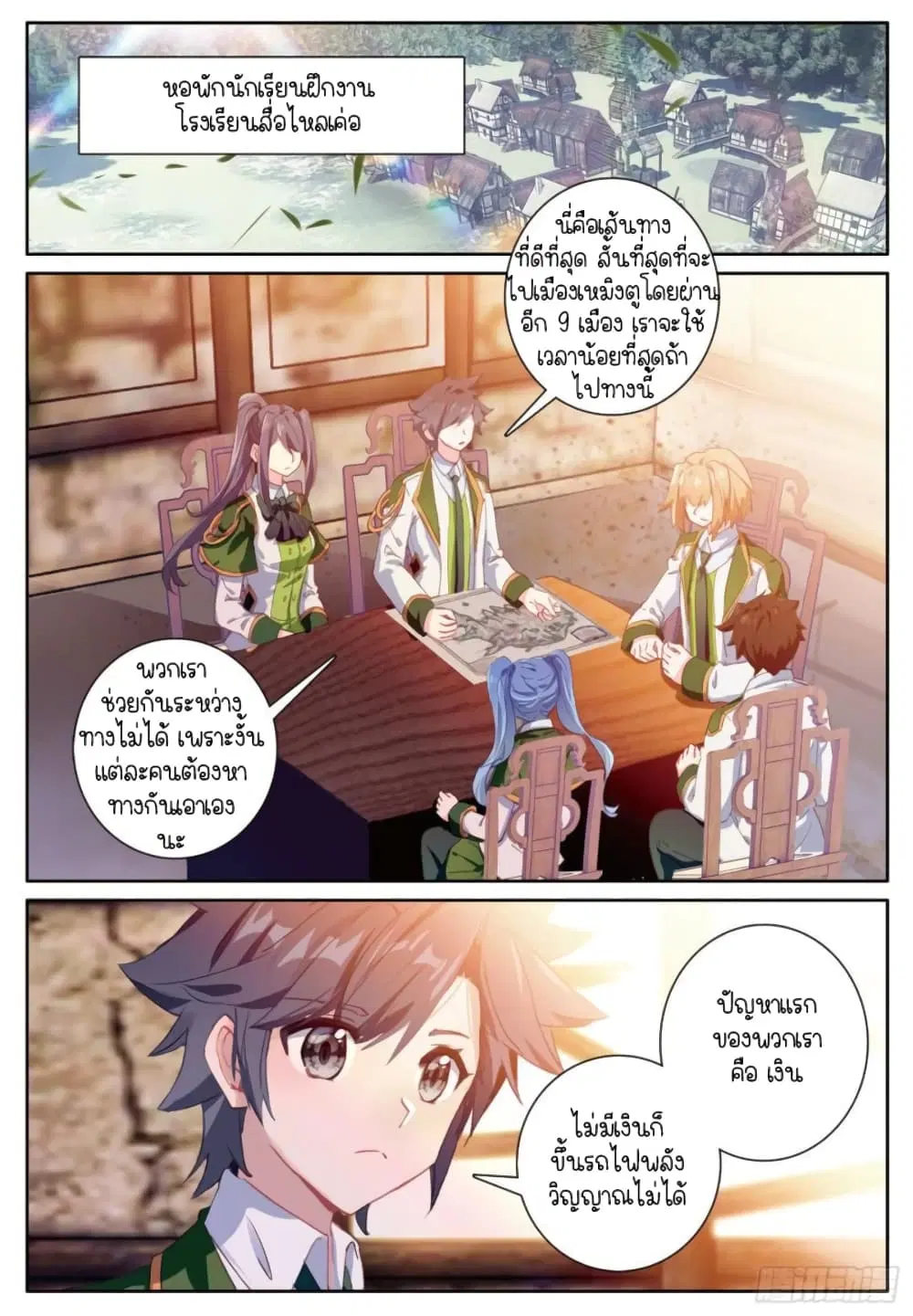 Douluo Dalu III: Longwang Chuanshuo ตอนที่ 244 หน้า 5