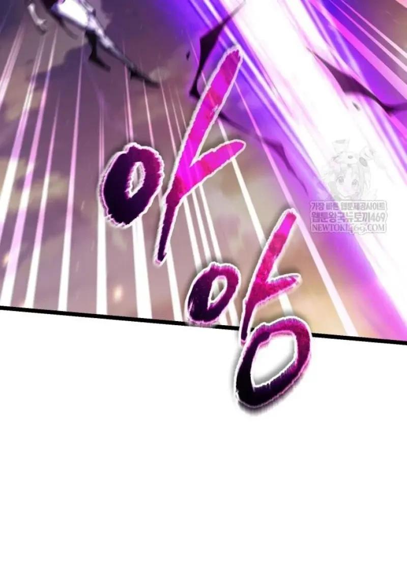 Reincarnator ผู้หวนคืน ตอนที่ 122 หน้า 144
