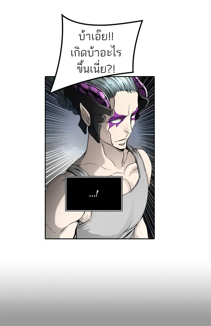 Tower of God ตอนที่ 454 หน้า 46