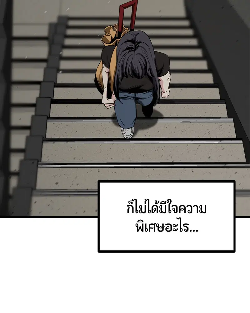 HERO KILLER ตอนที่ 61 หน้า 19