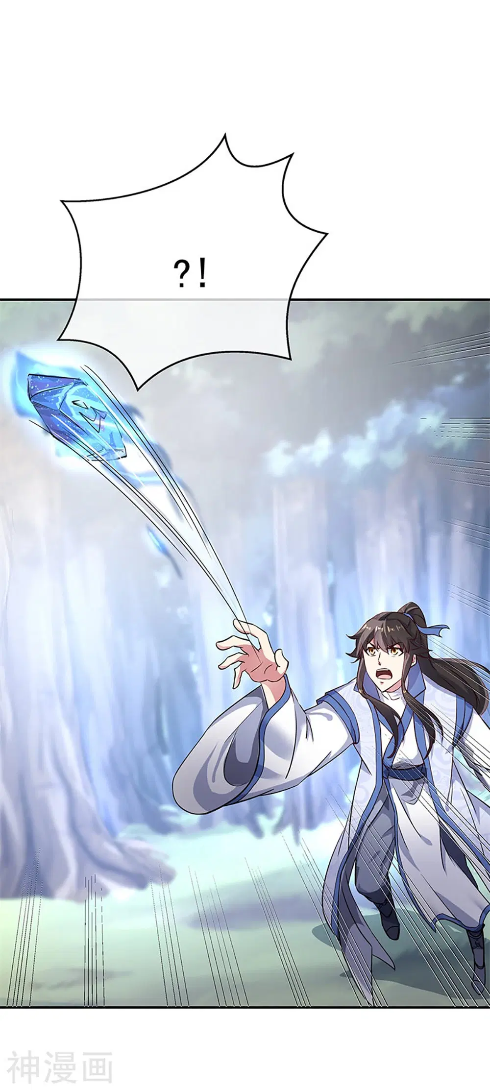 Peerless Battle Spirit (Tian Cang Zi Dongman) ตอนที่ 178 หน้า 21