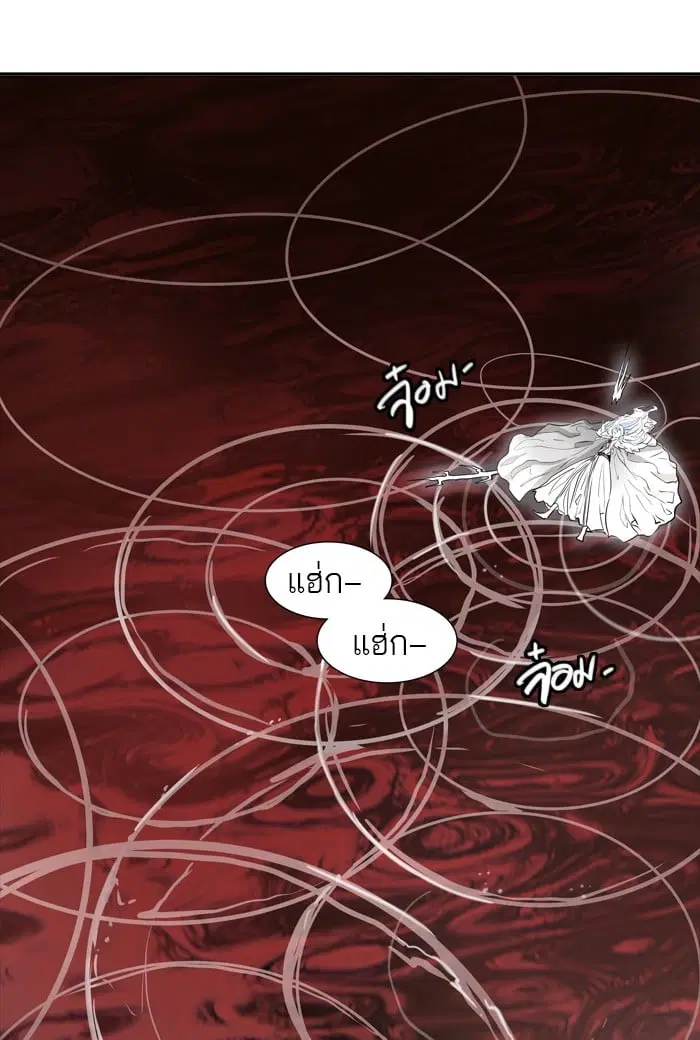 Tower of God ตอนที่ 337 หน้า 82
