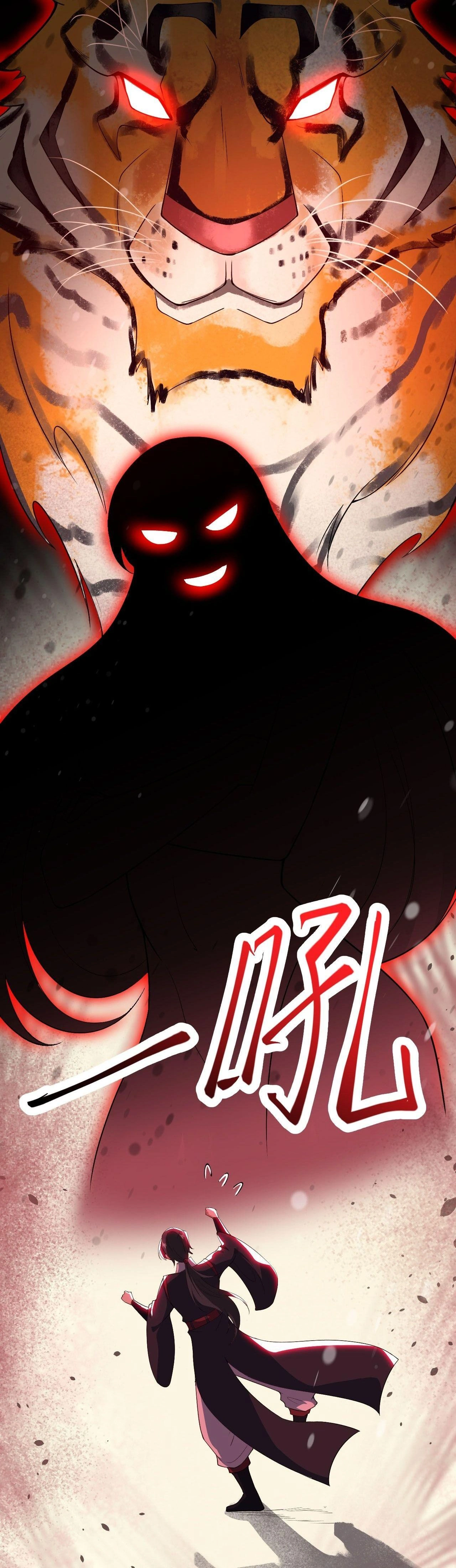Against the Gods ตอนที่ 627 หน้า 34
