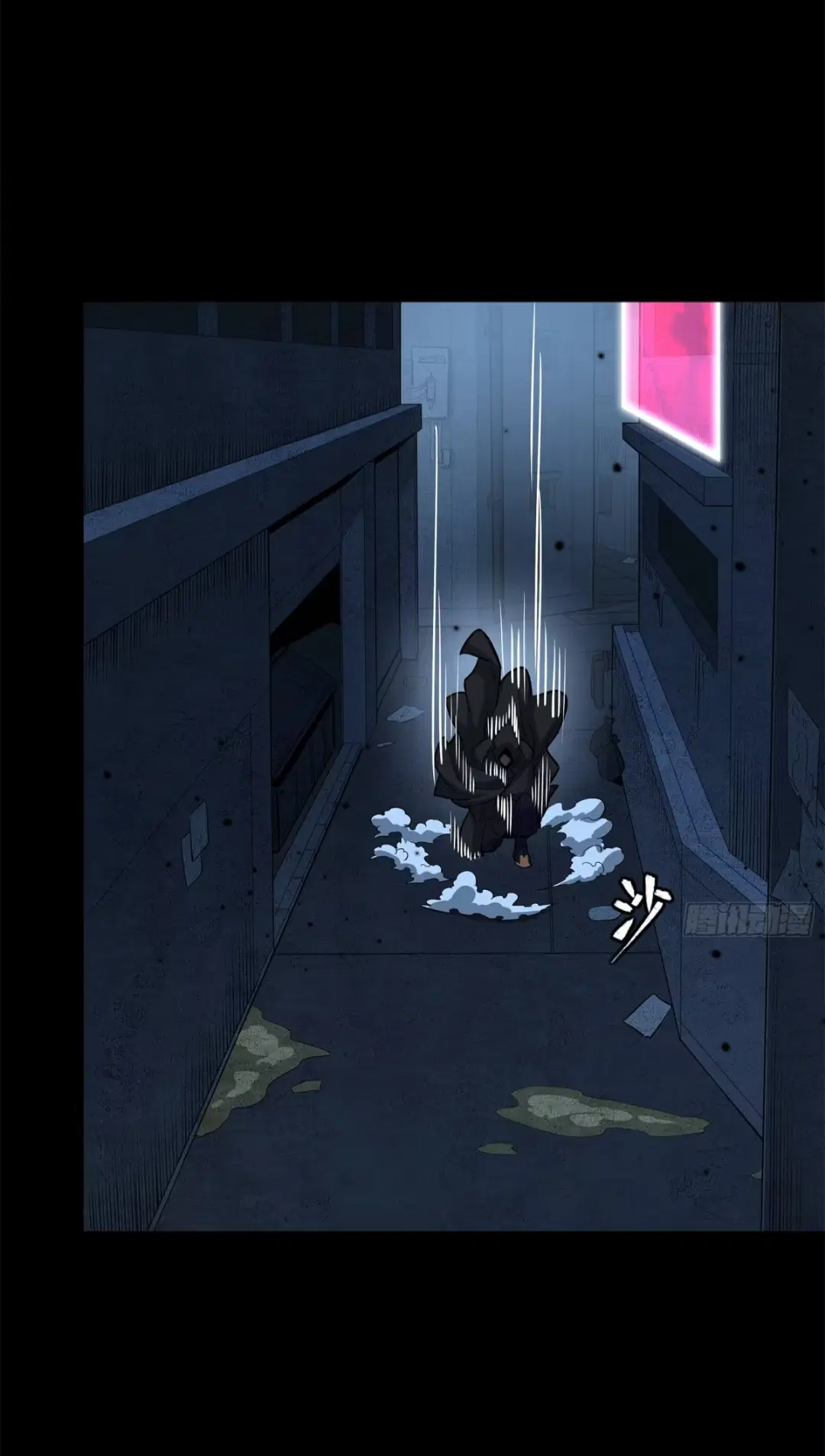 Legend of Star General ตอนที่ 226 หน้า 33