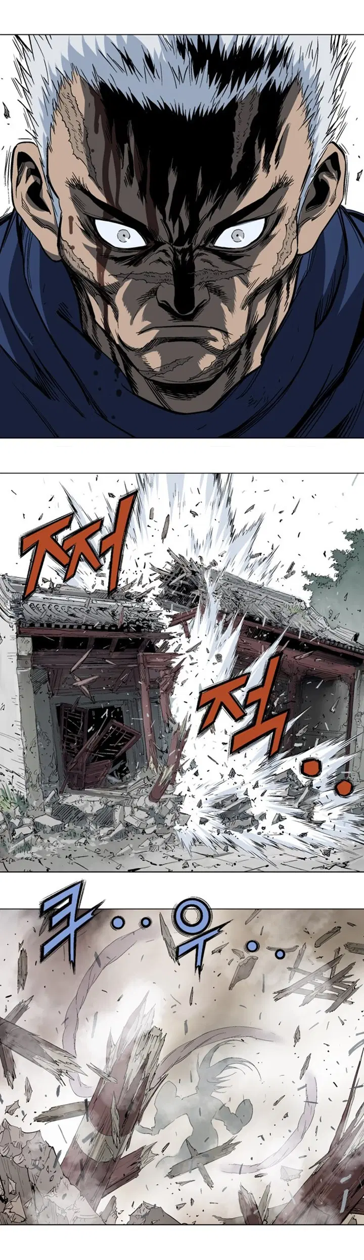 Gosu ตอนที่ 103 หน้า 28