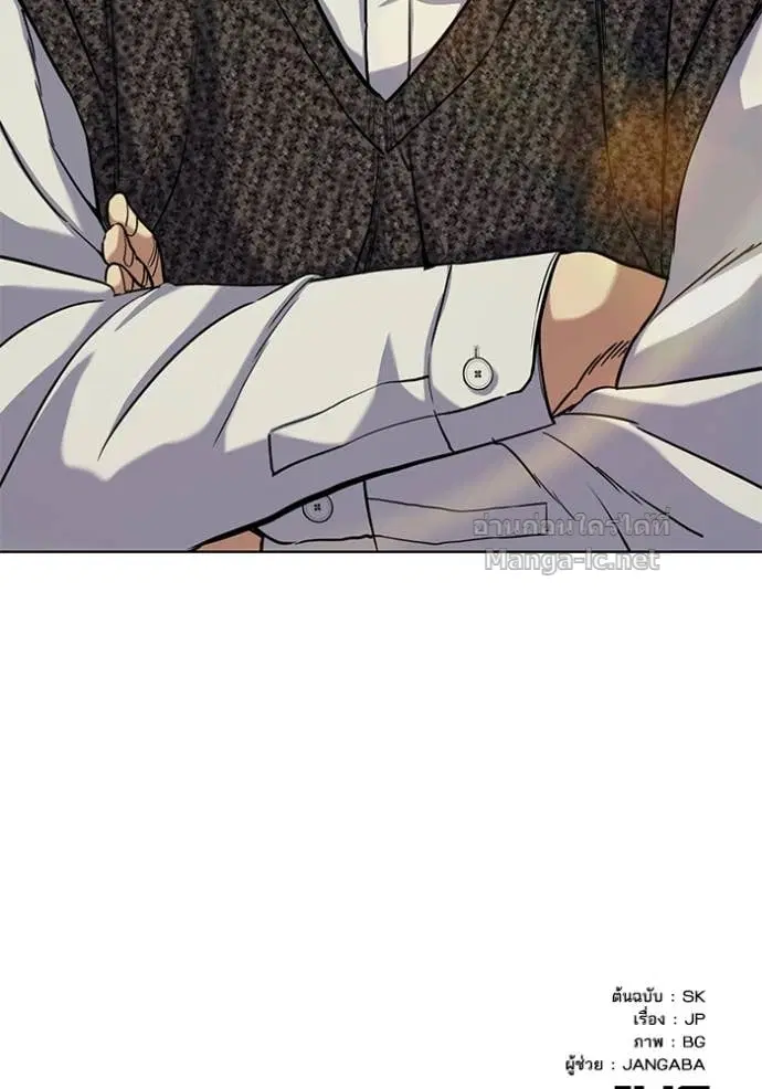 Reborn Rich ตอนที่ 57 หน้า 111