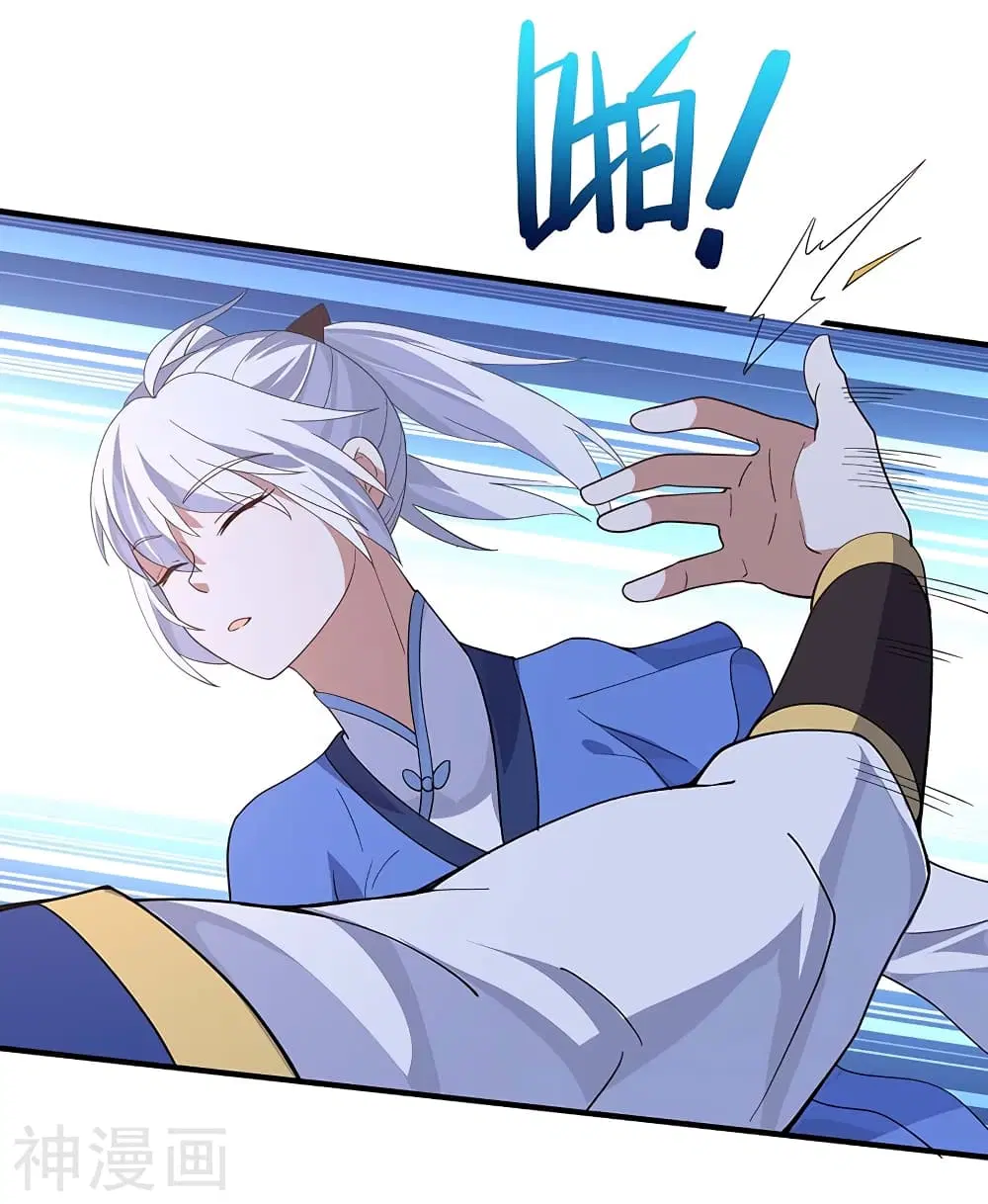 Return of Divine Emperor ตอนที่ 92 หน้า 17