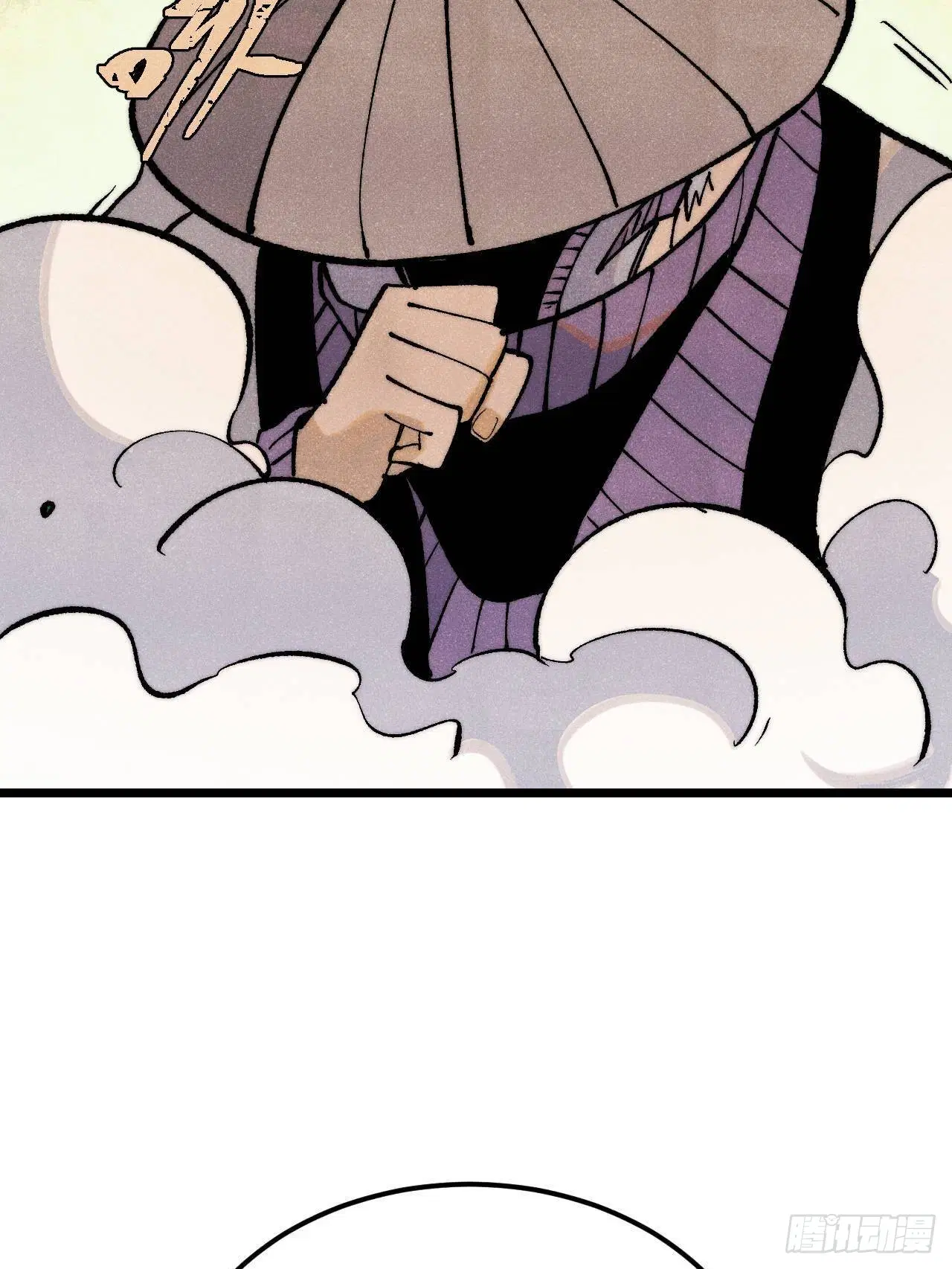 All Hail the Sect Leader ตอนที่ 318 หน้า 39