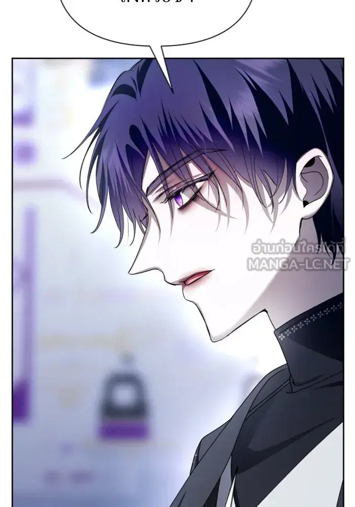 Your Throne ตอนที่ 106 หน้า 84
