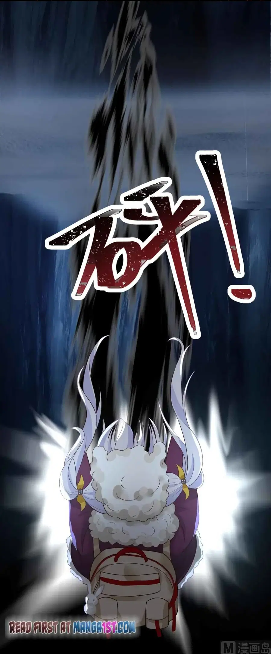 I Have a Dragon in My Body ตอนที่ 449 หน้า 8