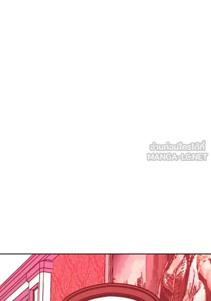 Your Throne ตอนที่ 20 หน้า 114