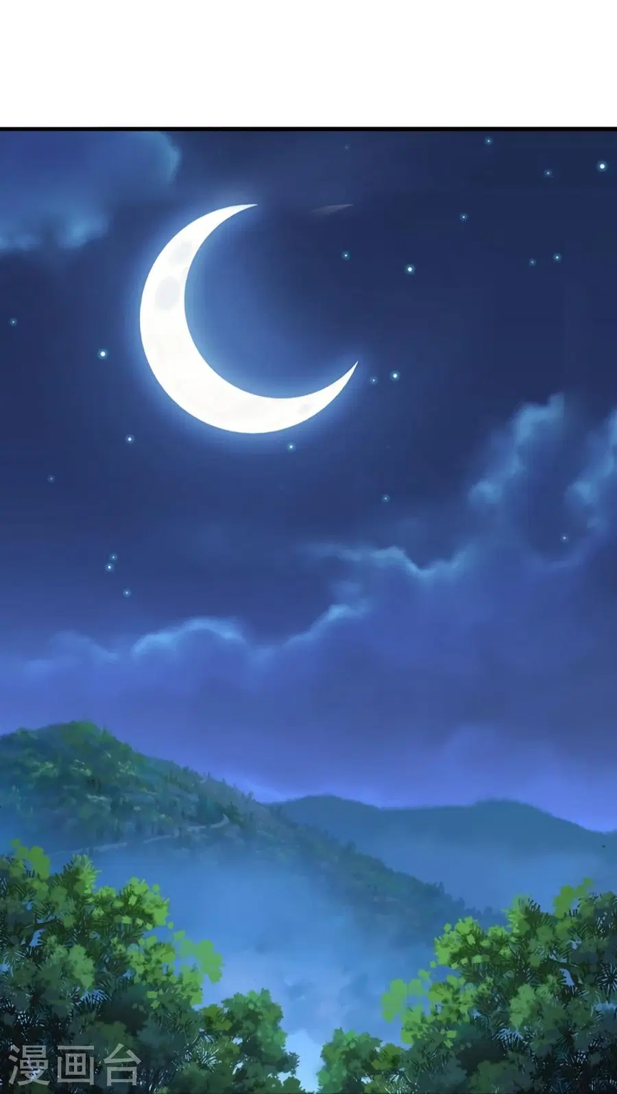 Banished Disciple’s Counterattack ราชาอมตะผู้ถูกขับไล่ ตอนที่ 323 หน้า 36