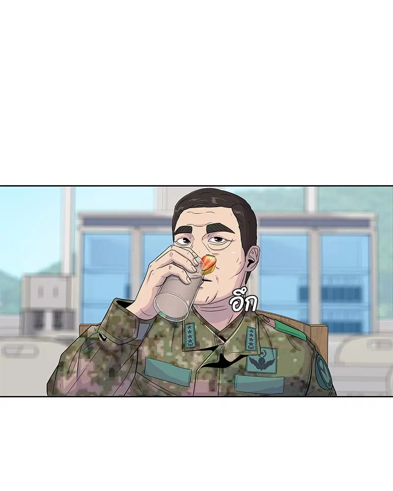 Kitchen Soldier ตอนที่ 105 หน้า 59