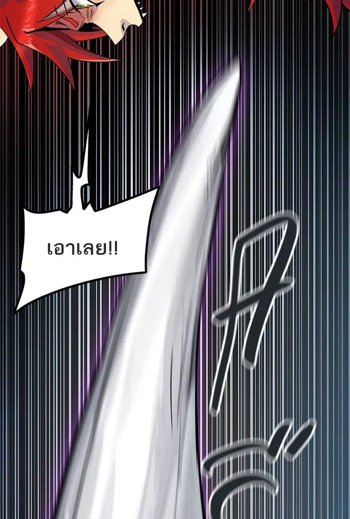 Tower of God ตอนที่ 501 หน้า 159
