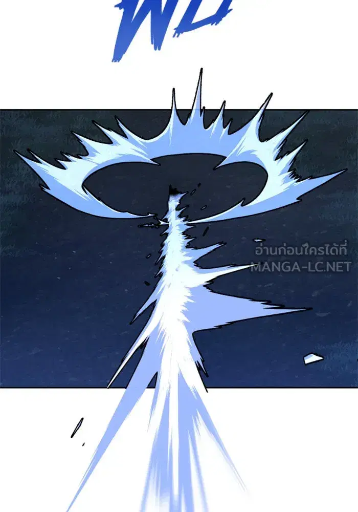 Your Throne ตอนที่ 16 หน้า 18