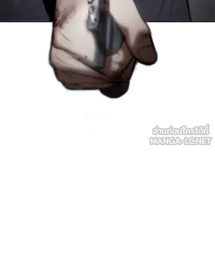 Baek XX ตอนที่ 130 หน้า 225