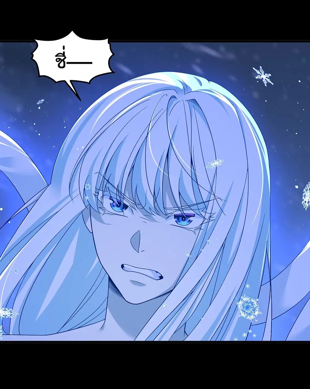 The Immortal Emperor Luo Wuji Has Returned ตอนที่ 172 หน้า 4