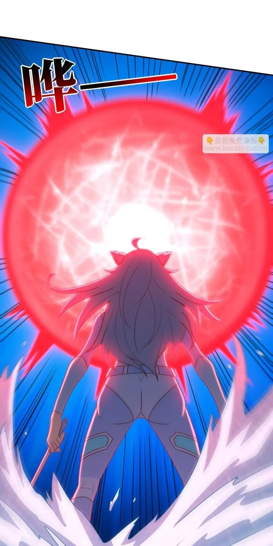 High Energy Strikes ตอนที่ 279 หน้า 23