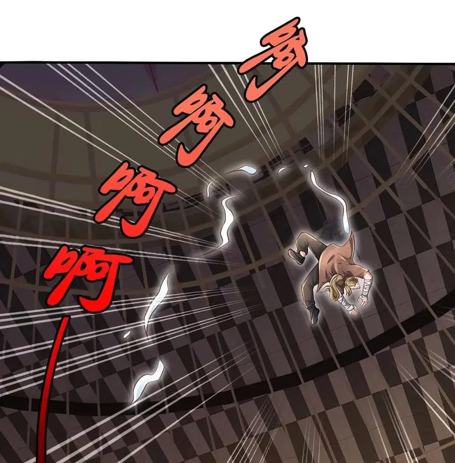 I’m the Great Immortal ตอนที่ 272 หน้า 36