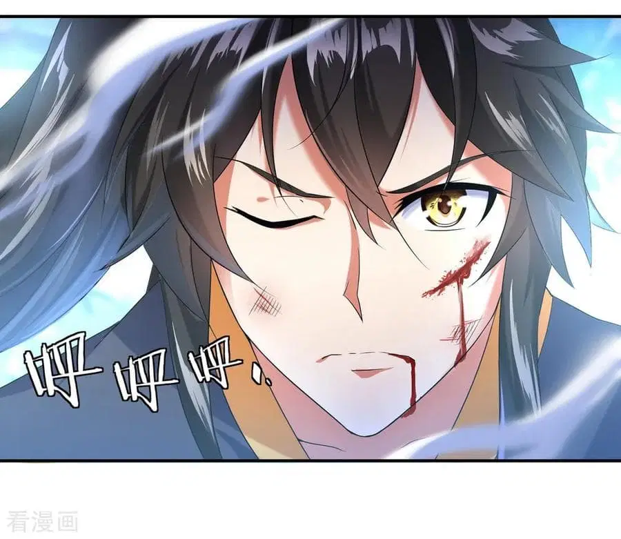 Peerless Battle Spirit (Tian Cang Zi Dongman) ตอนที่ 9 หน้า 18